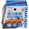 EA944MT-173 防水補修テープ(多用途) エスコ 70371159