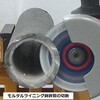 70372488