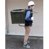 EA520EF-11 高荷重用背負子[背たろう君](アルミ製) エスコ 70372900