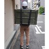 EA520EF-11 高荷重用背負子[背たろう君](アルミ製) エスコ 70372900