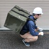 EA520EF-11 高荷重用背負子[背たろう君](アルミ製) エスコ 70372900