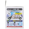 EA939B-21 自動車用除菌・消臭剤 エスコ 70374214