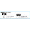 EA986PN-203 金具付キャスター エスコ 70375070