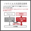 70376470,70376479