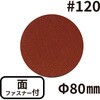 70376707