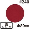 70376716
