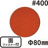 70376725