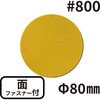 70376734