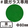 70376750