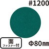 70376759