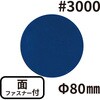 70376768