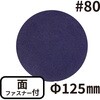 70376786