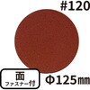 70376795