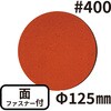 70376820