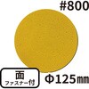 70376829