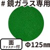 70376838