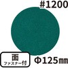 70376847