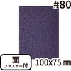 70376874,70376969