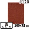 70376890,70376978