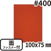 70376908,70376996
