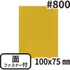 70376917,70377005