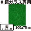 70376926,70377014