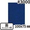 70376944,70377039