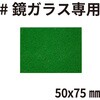 70377109