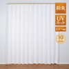 防炎・ミラー・UVカットレースカーテン ベルーイレース ユニベール