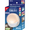 充電フラットナイトライト 充電式 明暗人感センサー 折り畳みフック付き キャンプ 防災 ANTEL