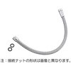 A-10837-5-PU �ڑ��z�[�X INAX(LIXIL) 70386639