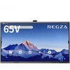 電子黒板 レグザキャンパス REGZA
