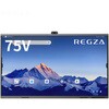 電子黒板 レグザキャンパス REGZA