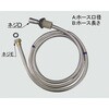 A-3990 �V�����[�z�[�X INAX(LIXIL) 70389159