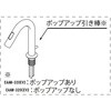 A-11023-70 �f����ASSY INAX(LIXIL) 70390279