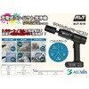 ALT-S10 [dRpNg@ A~X 70390646