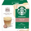 - �X�^�[�o�b�N�X(R) �J�t�F ���e �l�X�J�t�F �h���`�F �O�X�g ��p�J�v�Z�� 12P Nestle(�l�X��) 70390688