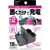 ワイヤレス充電スマホスタンド カシムラ