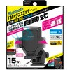 自動開閉式ワイヤレス充電ホルダートランスミッター付吸盤 カシムラ