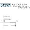 54257 �A���~�A�N�����y�C���g�W���C�i�[�R�^ �n�� 70396028