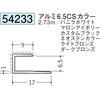 54233 �A���~�A�N�����y�C���g�W���C�i�[�R�^ �n�� 70396335