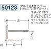 50123 �A���~�A�N�����y�C���g�W���C�i�[�o�� �n�� 70397315