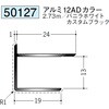 50127 �A���~�A�N�����y�C���g�W���C�i�[�o�� �n�� 70397945