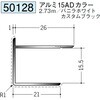 50128 �A���~�A�N�����y�C���g�W���C�i�[�o�� �n�� 70398006