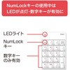TNK-SU232BK シンプルUSBテンキーボード/ブラック ナカバヤシ 70411909
