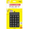 TNK-SU232BK シンプルUSBテンキーボード/ブラック ナカバヤシ 70411909