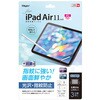 TBF-IPA241FLS iPadAir11�t�B����/����E�w��h�~ �i�J�o���V 70412101