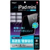 TBF-IPM21FPK5H iPad mini 2021(第6世代)用衝撃吸収フィルム/光沢高硬度5H ナカバヤシ 70412216