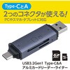 CRW-DC3SD92GY USB3�D2C&A�A���~�J�[�h���[�_�[���C�^�[/�O���[ �i�J�o���V 70412268