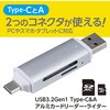 CRW-DC3SD92SL USB3�D2C&A�A���~�J�[�h���[�_�[���C�^�[/�V���o�[ �i�J�o���V 70412277